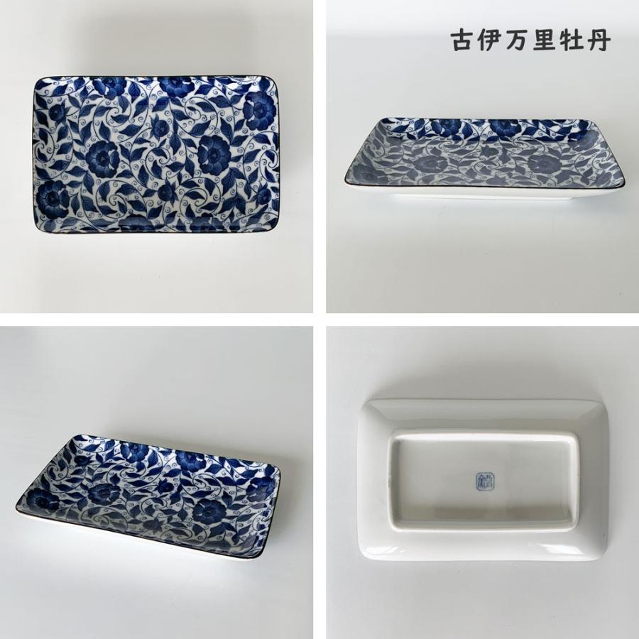 角皿 和食器 唐草シリーズ 長角皿 21cm 美濃焼 染付 藍染 焼き物皿