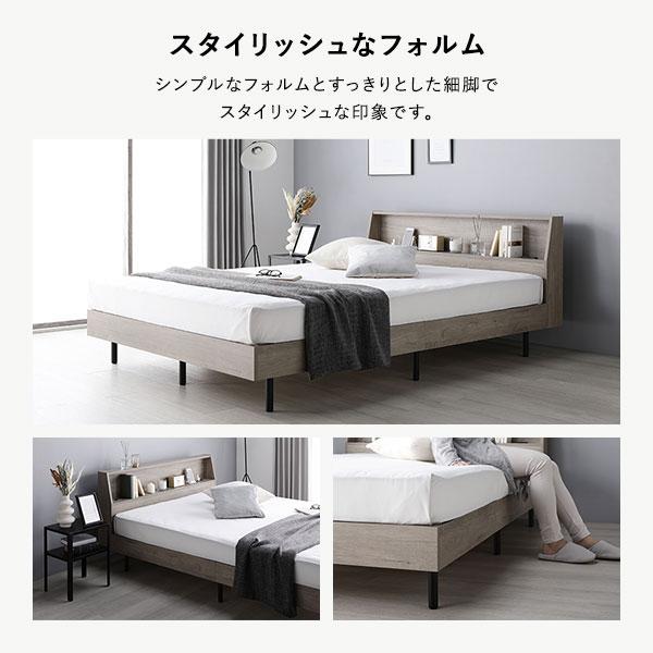 ベッド シングル ベッドフレームのみ ヴィンテージナチュラル 棚付 宮