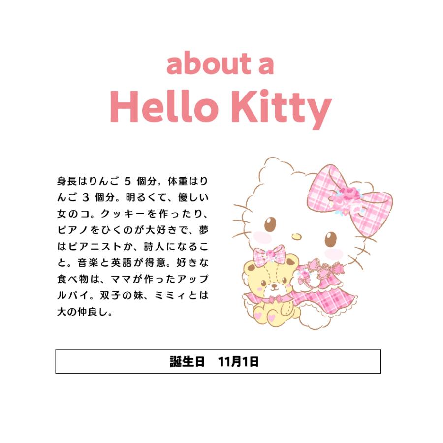 ハローキティ サンリオ カフェカーテン ( ラブリーフラワーキティ) 155