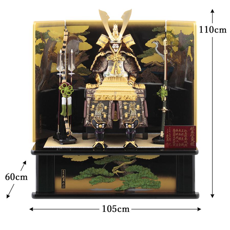久月 五月人形 久月作 お祝い 鎧飾り 彫金仁王大鎧飾り 正絹緋縅12号