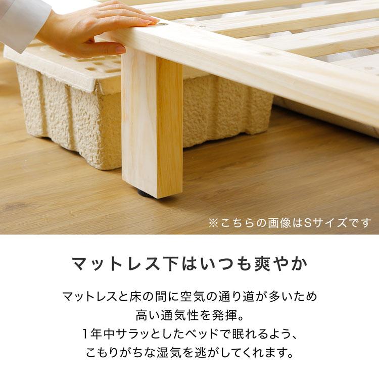 LOWYA（ロウヤ） ベッド フレーム単品 Q クイーン すのこベッド ハイ