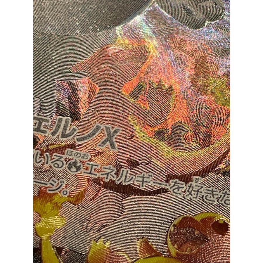 メガリザードンXex SAR [インフェルノX] M2 110/080 状態難 ポケモン