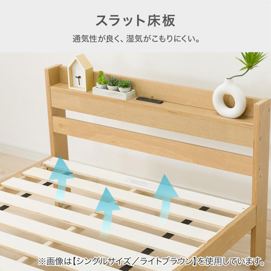 ニトリ（NITORI） シングルベッドフレーム(WD101 SL 棚・コンセント