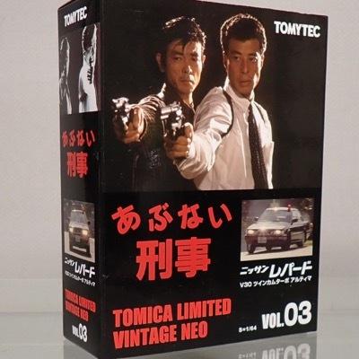 トミーテック トミカリミテッドヴィンテージ ネオ あぶない刑事 03