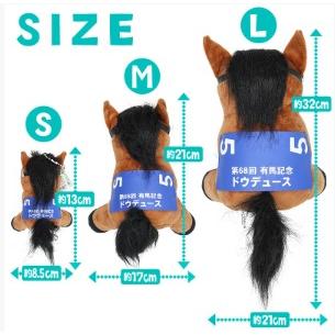 ウオッカ ぬいぐるみ Mサイズ アイドルホース 第74回日本ダービー優勝