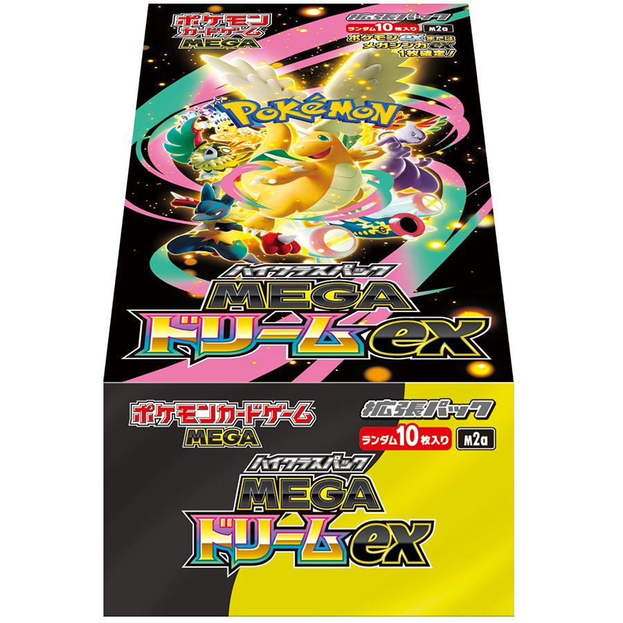 ポケモンカードゲーム MEGA ドリームEX BOX シュリンクあり 楽天市場