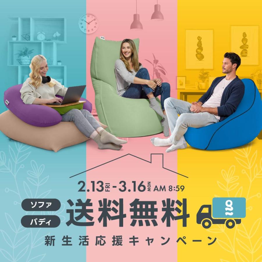 Yogibo（ヨギボー） 【送料無料】 Yogibo Roll Max (ヨギボー ロール