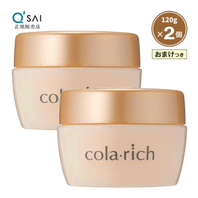 コラリッチex 120gのおすすめ人気商品一覧 通販 - Yahoo!ショッピング