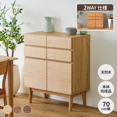 電話台、FAX台（素材：天然木、無垢材）｜テレビ台、キャビネット