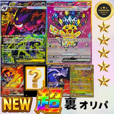 ポケモンカード インフェルノxのおすすめ人気商品一覧 通販 - Yahoo