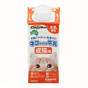 キャティーマン キャティーマン ネコちゃんの牛乳 幼猫用 200ml