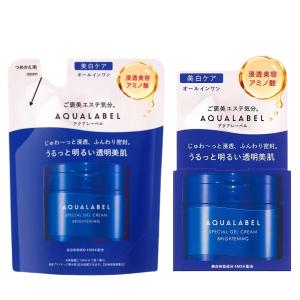 AQUAGE アクアージュ スキンケアジェル オールインワンジェル 美容