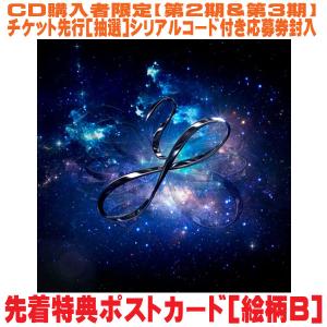 CD】松任谷由実 ／ Wormhole Yumi AraI(初回限定盤)(Blu-ray Disc付