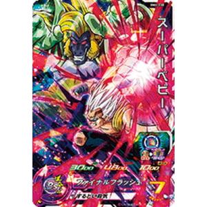 BANDAI（バンダイ） ドラゴンボールヒーローズ/HGD4-18 タンバリン SR