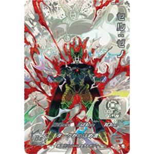 スーパードラゴンボールヒーローズ MM6-BM11-SEC3 LC UR 孫悟空【再録