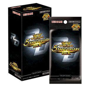 ワールドプレミアパック2024 WORLD PREMIERE PACK 2024 BOX 遊戯王OCG