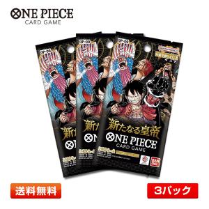 BANDAI（バンダイ） 【送料無料／3パック】バンダイ ONE PIECEカード