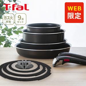 T-fal（ティファール） L893S9 インジニオ・ネオ IHステンレス