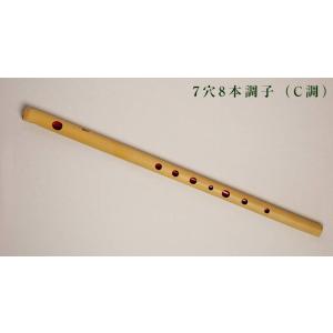 NEW FURYU-8 篠笛 ドレミ調 7穴8本調子（C調）竹製 : 和楽器総合販売