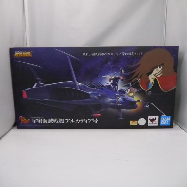 中古】【未開封】超合金魂 GX-93 宇宙海賊戦艦 アルカディア号 「宇宙