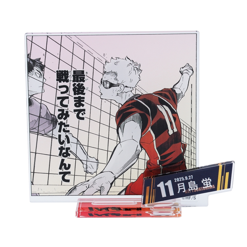 2025年9月発売バースデイ商品: |集英社ジャンプキャラクターズストア