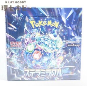 未開封 プロモ ポケモンカード 名探偵ピカチュウ 098 SV-P 参考買取
