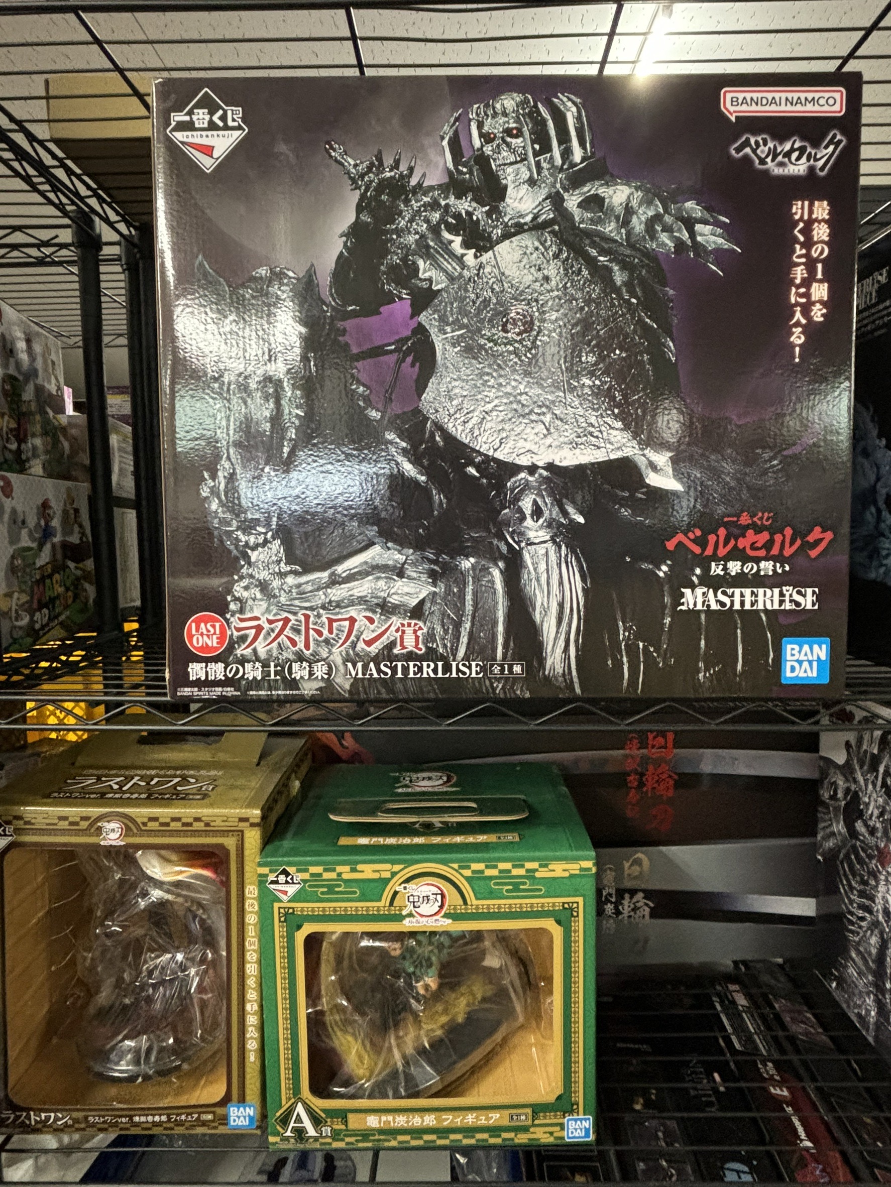 □一番くじ ベルセルク 反撃の誓い ラストワン賞 髑髏の騎士（騎乗