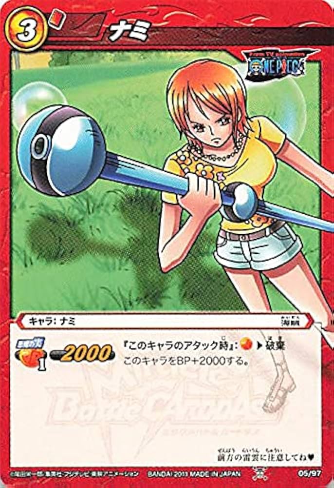 Amazon.co.jp: バンダイ ミラクルバトルカードダス ワンピース ナミ 05