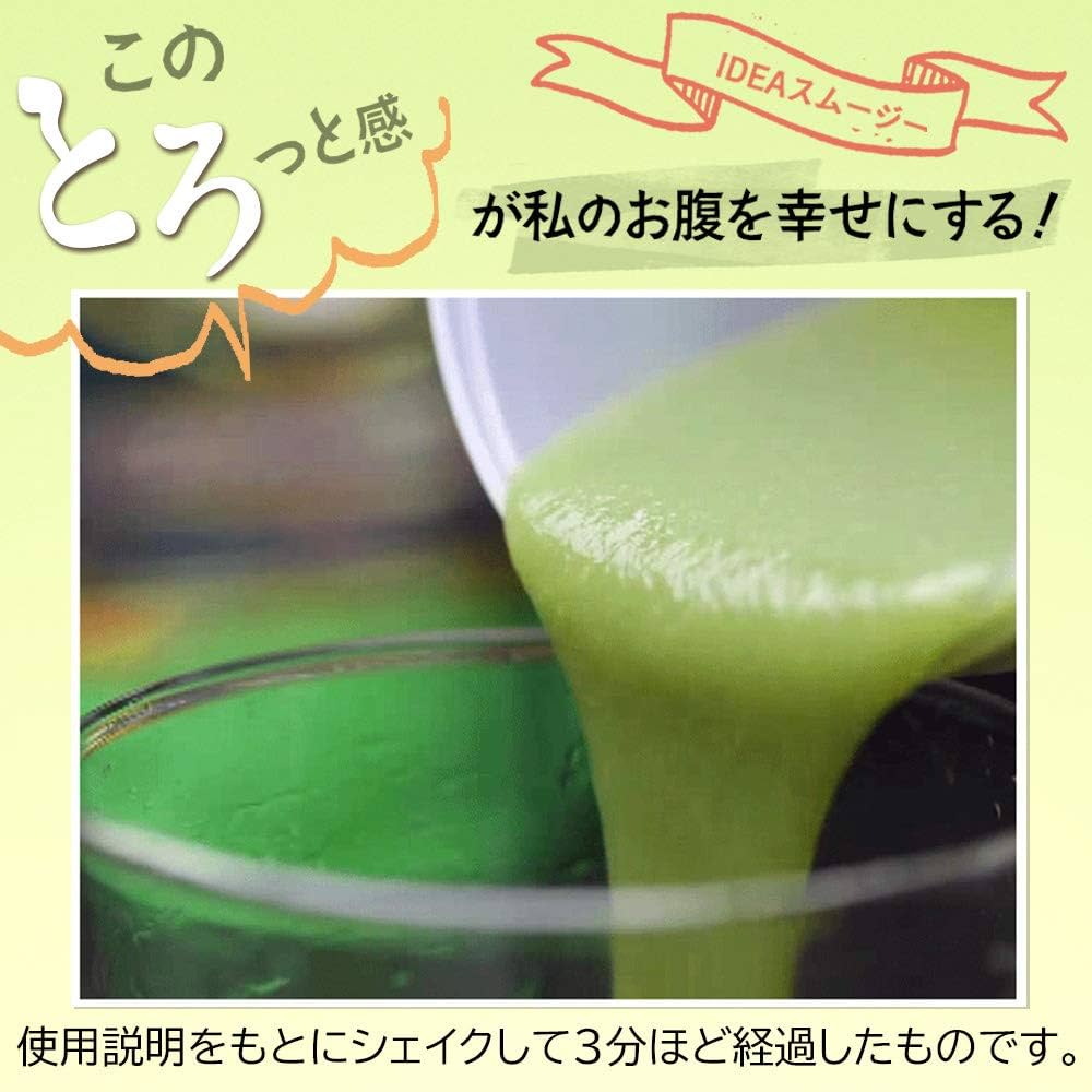 Amazon.co.jp: 置き換えダイエット IDEAダイエットスムージー 2袋