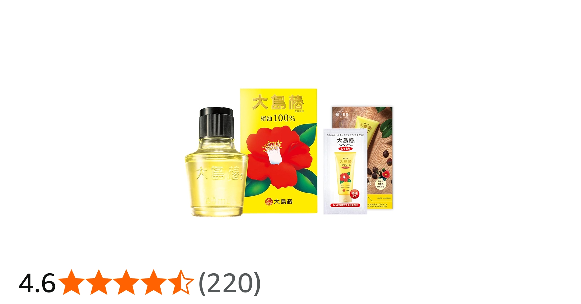 Amazon.co.jp: 【Amazon.co.jp 限定】大島椿 60mL おまけ付 椿油100