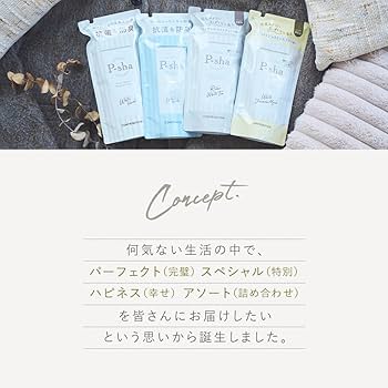 Amazon | [ポストカード付き]［Nissy(西島隆弘) プロデュース］ 柔軟剤