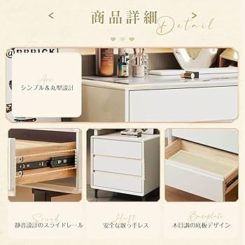 Amazon｜ドレッサー4点セット テーブル 女優LEDミラー 100cm幅員