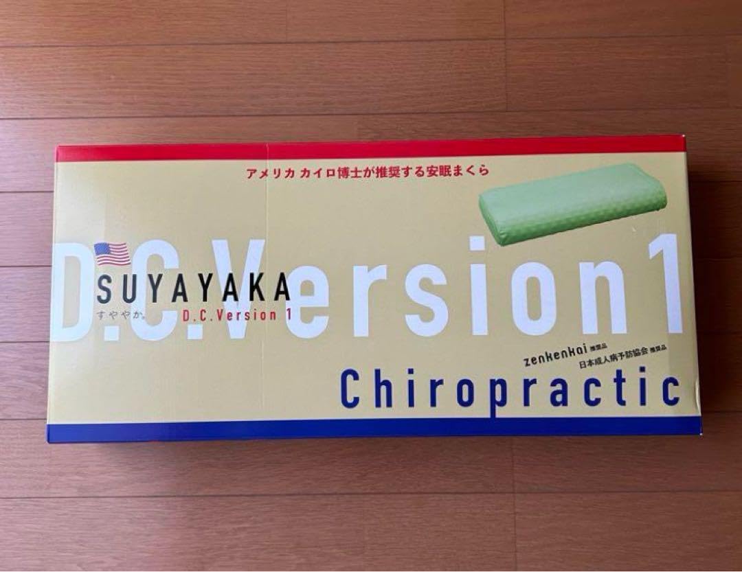 Amazon.co.jp: すややかD.C.Version1 整体枕 全健会 : ホーム＆キッチン