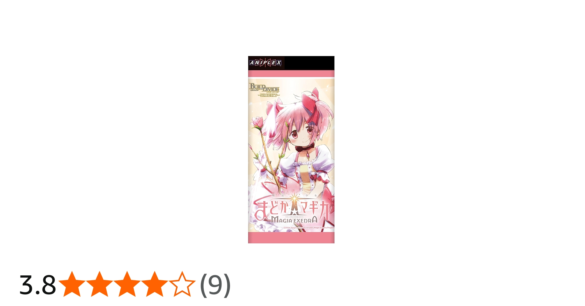 Amazon.co.jp: ビルディバイド -ブライト- ブースターパック 魔法少女