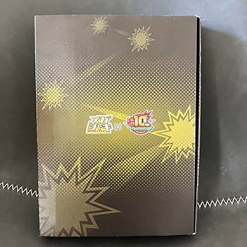 Amazon.co.jp: モンスト メガシャキ アクリルスタンド ヤクモ