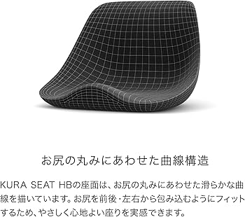 Amazon.co.jp: アンドメディカル KURA SEATHB 座椅子 姿勢矯正 腰痛