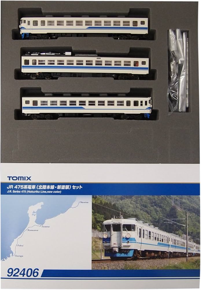 Amazon | TOMIX Nゲージ 475系 北陸本線 セット 92406 鉄道模型 電車