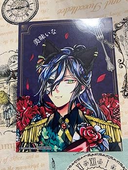 Amazon.co.jp: あくねこ 悪魔執事と黒い猫 ボスキ ナンジャ 特典