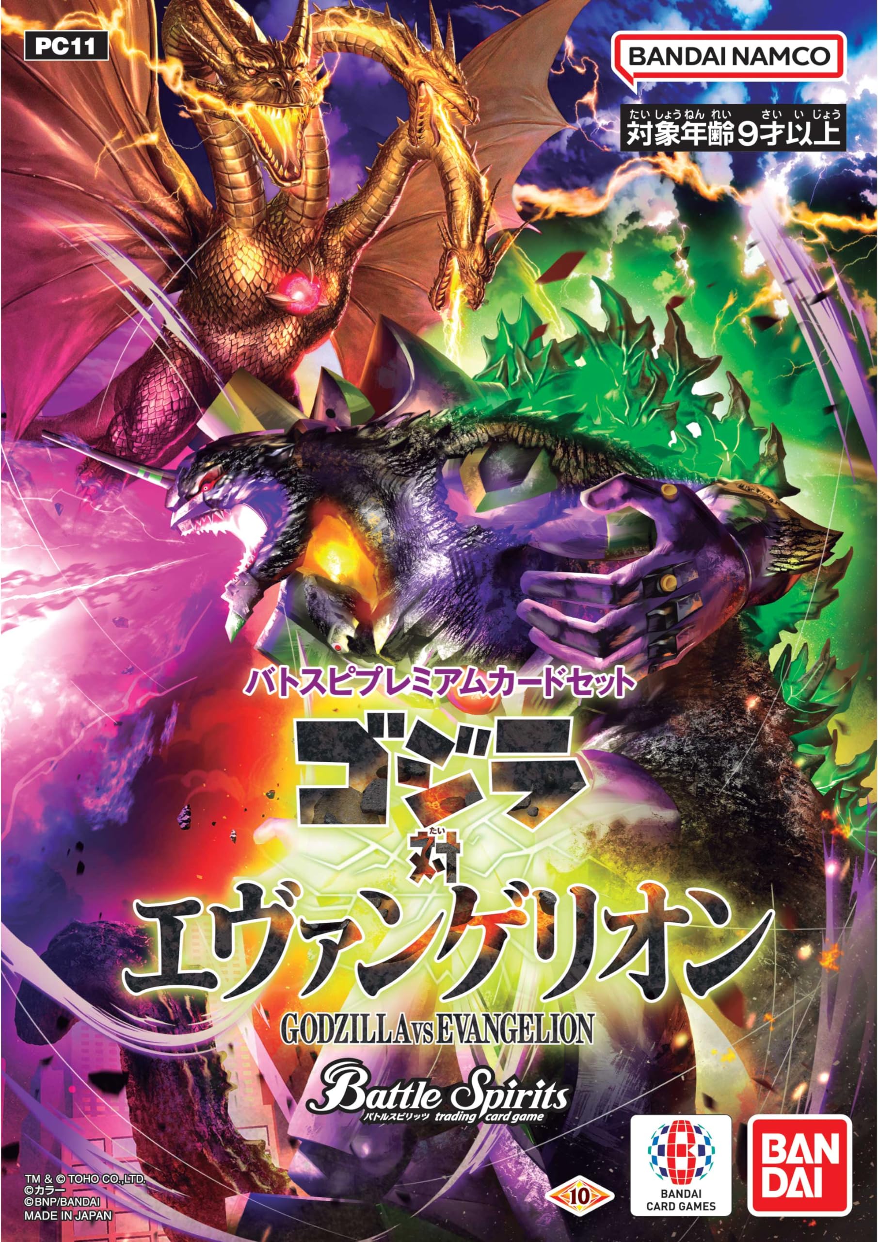 Amazon.co.jp: バンダイ (BANDAI) バトルスピリッツ バトスピ