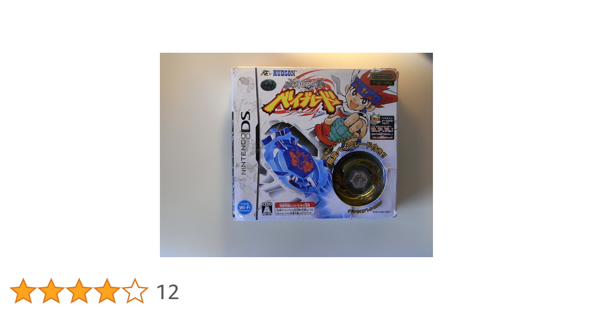 新品未開封】アジア限定 DVDボックス vol.3 メタルファイト