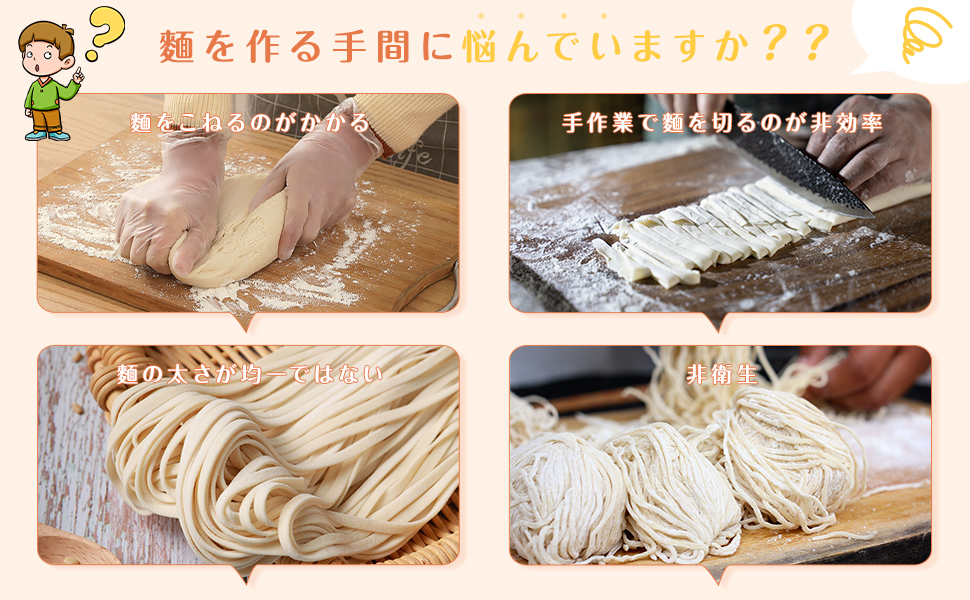 Amazon | 製麺機 パスタマシン 分離式製麺機 家庭用 手回し版 簡単に麺