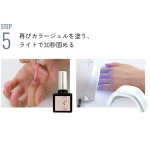 Amazon | by Nail Labo バイネイルラボ 爪を削らない日本製ジェル