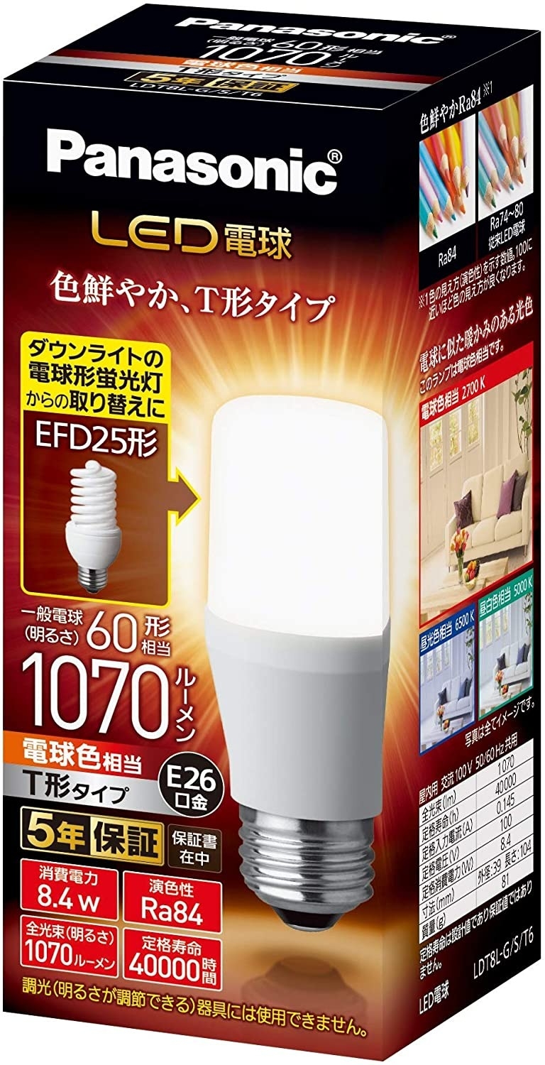 希少品 パルックボールプレミア EFD25EL/20H 未使用4個セット ヨドバシ