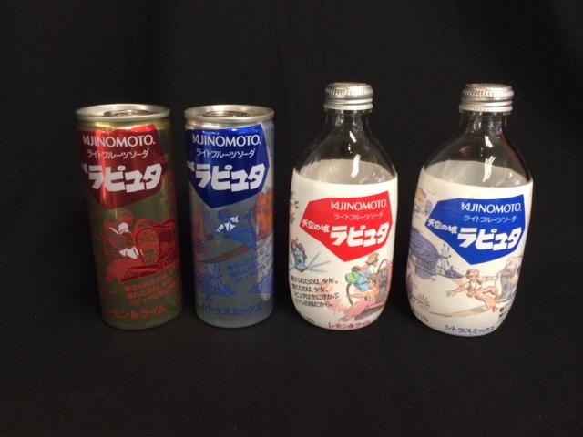 まんだらけ | 中野店 2F ミクロ館 - 味の素 天空の城ラピュタ ライト