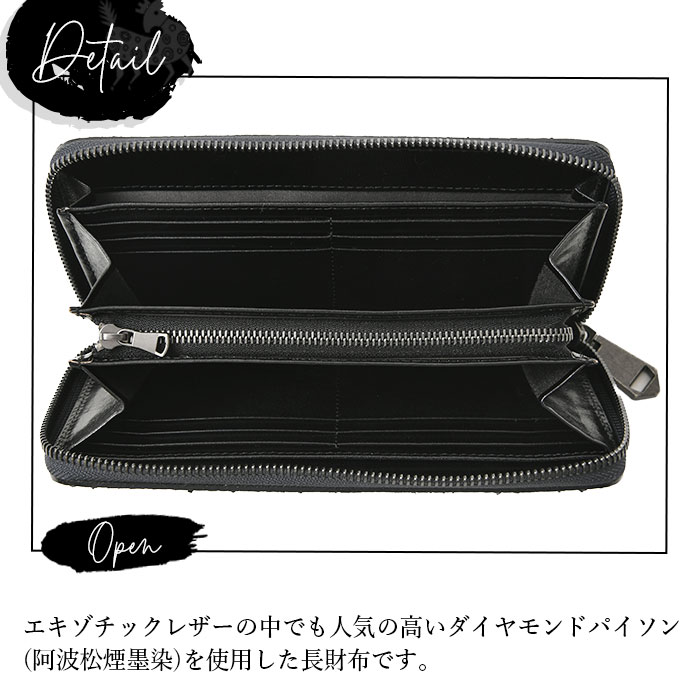 ZOO(ズー) ZLW-147 長財布 黒染め蛇革 ダイヤモンドパイソン革