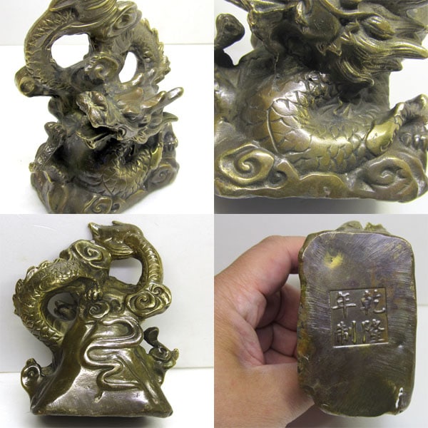銅製龍雲置物銅色【送料無料】（沖縄700円）｜開運,風水 ,置き物 中国