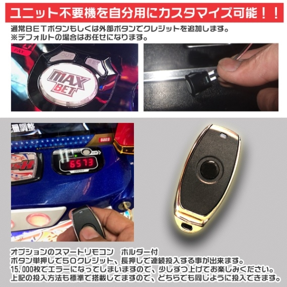 ダーリンインザフランキス ダリフラ スマスロ 実機 本体 高性ユニット