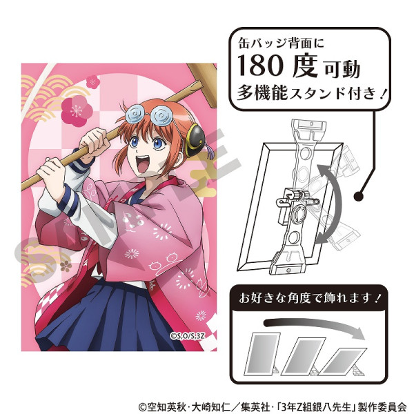 予約商品3月上旬発送】3年Z組銀八先生 アート缶バッジ＿沖田 総悟/餅