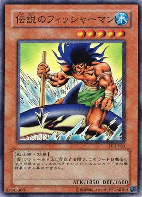 DUELIST LEGACY Volume.3(DL3)