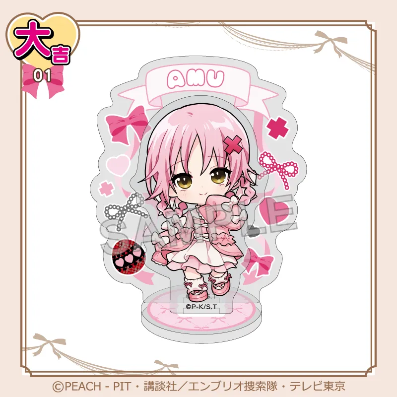 まるくじ - 『しゅごキャラ！』【バレエコア】 販売終了！